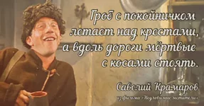 Битва цитат из старых фильмов.webp